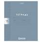 Тетрадь обложка пластик, 18л. клетка, HATBER, Color Set (микс в спайке), 092028, 18Т5В1пл (арт. 107668)