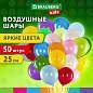 Шары воздушные 25 см, 50 штук, "ЯРКИЕ ЦВЕТА", ассорти, BRAUBERG KIDS, 591881 (арт. 591881)