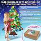 Фетровая ель с игрушками 102х68 см, 32 украшения, 3 м гирлянда, ЗОЛОТАЯ СКАЗКА, 592141 (арт. 592141)
