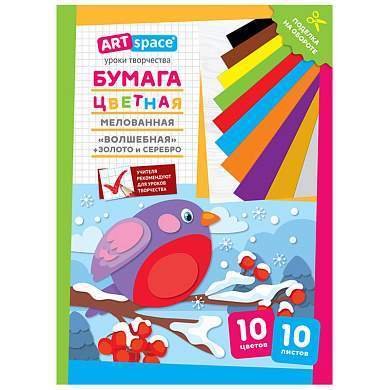 Цветная бумага мелованная А4, ArtSpace, 10л., 10цв., "Волшебная. Снегирь" (арт. 291740)