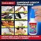 Клей-Гель моментальный ультрапрочный суперклей BRAUBERG EXTRA, 20 г, МАКСИМАЛЬНЫЙ ОБЪЕМ, 608102 (арт. 608102)