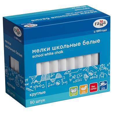 Мелки школьные Гамма, белые, 50шт., мягкие, круглые, картонная коробка (арт. 311318)