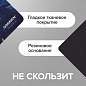 Коврик для мыши SONNEN "SINGULARITY", резина + ткань, 220х180х3 мм, 513293 (арт. 513293)
