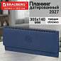 Планинг датированный 2027, 305х140 мм, BRAUBERG "Favorite", под кожу, темно-синий, 118193 (арт. 118193)