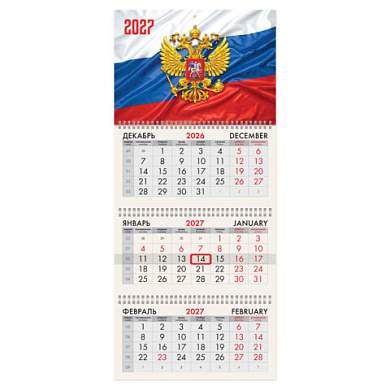 Календарь квартальный 2027 г., 3 блока, 3 гребня, бегунок, офсет, BRAUBERG, "Флаг РФ", 118243 (арт. 118243)