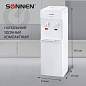 Кулер для воды SONNEN FS-01, напольный, НАГРЕВ/ОХЛАЖДЕНИЕ ЭЛЕКТРОННОЕ, 2 крана, белый, 452419 (арт. 452419)