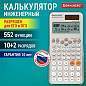 Калькулятор инженерный BRAUBERG SC-991ES-PLUS-GY (164х80 мм), 552 функции, 10+2 разряда, СЕРЫЙ, 272652 (арт. 272652)