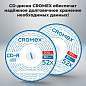 Диски CD-R CROMEX, 700 Mb, 52x, Bulk (термоусадка без шпиля), КОМПЛЕКТ 100 шт., 513779 (арт. 513779)