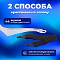 Лупа налобная с LED-ПОДСВЕТКОЙ, 5 сменных линз 95х33 мм, увеличение 1,0 - 3,5, BRAUBERG, 455929 (арт. 455929)
