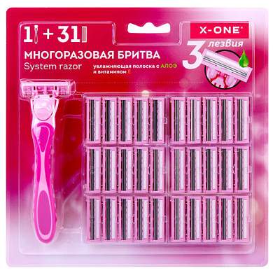 Бритвенный станок многоразовый женский, 3 лезвия, 31 кассета, розовый, X-ONE (ИКС-УАН), 700025 (арт. 700025)
