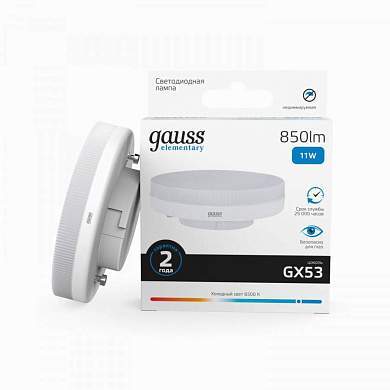 Gauss Elementary лампа GX53 11W(850lm) 6500K 6K 75x22 матовая, пластик/алюм. 83831 (арт. 763018)