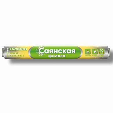 Фольга пищевая 44 см х 10 м, 11 мкм ПРОЧНАЯ, САЯНСКАЯ ФОЛЬГА в пленке, "Классическая" У10П-440х15 (арт. 700178)