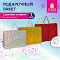 Пакет подарочный (1 шт.) 42x62x17см, 'BIG SIZE", голография, ассорти 3 цвета, ЗОЛОТАЯ, 609731 (арт. 609731)