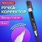 Ручка-корректор BRAUBERG, 8 мл, металлический наконечник, черный корпус, 225214 (арт. 225214)