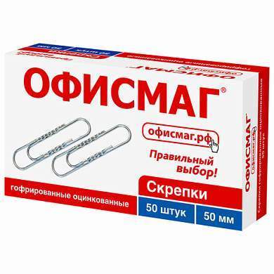 Скрепки большие 50 мм, ОФИСМАГ, оцинкованные, гофрированные, 50 шт., в картонной коробке, 223090 (арт. 223090)