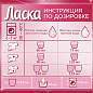 Гель для стирки 1 л ЛАСКА "Для цветного", концентрат, 2462852 (арт. 606066)