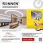 Сушилка для рук SONNEN HD-798S, 2300 Вт, нержавеющая сталь, антивандальная, серебристая, 604194 (арт. 604194)