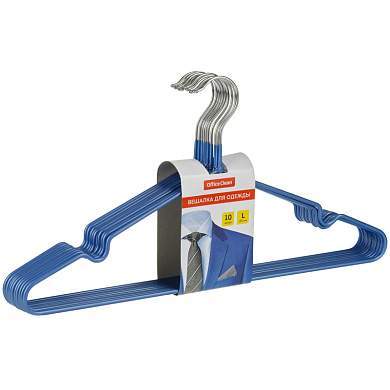 Вешалка-плечики OfficeClean, набор 10шт., металл/ПВХ, 40см, цвет синий (арт. 280587)