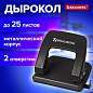 Дырокол металлический BRAUBERG "Classic", до 25 л., черный, 229697 (арт. 229697)