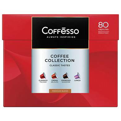 Кофе в капсулах 80 порций "Ассорти 4 вкусов" для Nespresso, COFFESSO, 101740 (арт. 622391)