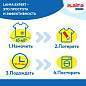 Пятновыводитель карандаш кислородный многофункциональный 35 г, LAIMA EXPERT, 608257 (арт. 608257)