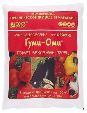 Удобрение Гуми Оми 700гр. (для томата, перца, баклажана) ОЖЗ (арт. 830610)