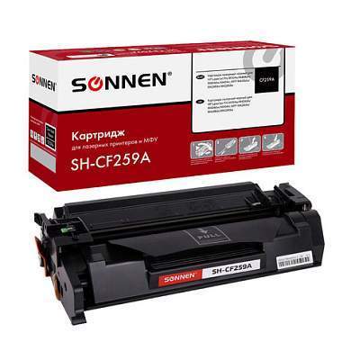 Картридж лазерный SONNEN (SH-CF259A) для HP LJP M404dn/M404dw/M404n/M428dw/M428fdn/M428fdw/M304a, ресурс 3000 стр., 364098 (арт. 364098)