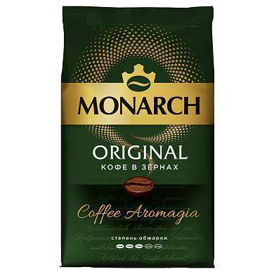 Кофе в зернах Monarch Original, вакуумный пакет, 800г (арт. 367983)
