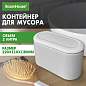 Контейнер, урна, ведерко для мусора с микролифтом НАСТОЛЬНОЕ 2 л, 220х110х130 мм, BOOMHOUSE (БумХаус), 238898 (арт. 238898)