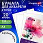 Бумага для акварели А4 в папке, 20 листов, 200 г/м2, среднее зерно, BRAUBERG ART CLASSIC, 116351 (арт. 116351)