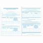 Журнал работ общий, 48 л., картон, офсет, А4 (200х292 мм), STAFF, 130262 (арт. 130262)