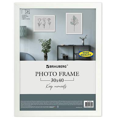 Рамка 30х40 см небьющаяся, аналог IKEA, багет 21 мм, МДФ, BRAUBERG "Idea", белая, 391372 (арт. 391372)
