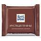 Шоколад порционный RITTER SPORT, набор 7 вкусов, 84 плитки по 16,7 г, R 484C (арт. 620440)