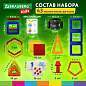 Магнитный конструктор BIG MAGNETIC BLOCKS-64, 64 детали, с колесной базой, BRAUBERG KIDS, 663847 (арт. 663847)