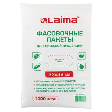 Пакеты фасовочные 22х32 см, КОМПЛЕКТ 1000 шт., ПНД, 8 мкм, евроупаковка, LAIMA, 605958 (арт. 605958)