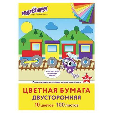 Цветная бумага А4, ТОНИРОВАННАЯ В МАССЕ, 100 листов, 10 цветов, склейка, 80 г/м2, ЮНЛАНДИЯ, 210х297 мм, 129891 (арт. 129891)
