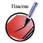 Маркер-краска лаковый (paint marker) 8 мм, ЧЕРНЫЙ, НИТРО-ОСНОВА, алюминиевый корпус, BRAUBERG PROFESSIONAL PLUS JUMBO, 151455 (арт. 151455)