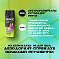 Дезодорант аэрозольный 150 мл, AXE "Epic fresh", усиленная защита, грейпфрут и кардамон (арт. 609823)
