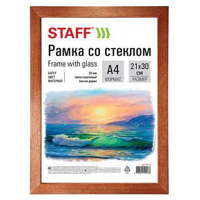 Рамка 21х30 см, дерево, багет 20 мм, STAFF, темно-коричневая, стекло, 390716 (арт. 390716)