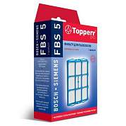 Сменный фильтр TOPPERR FBS 5, для пылесосов BOSCH, SIEMENS, 1140 (арт. 456445)