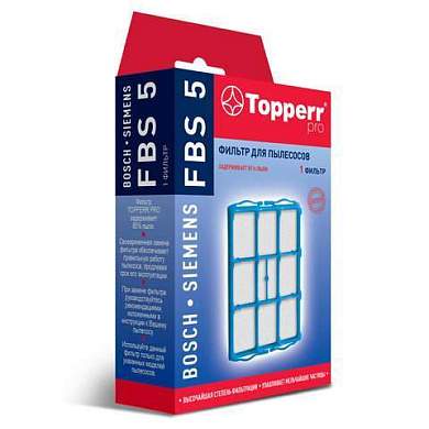 Сменный фильтр TOPPERR FBS 5, для пылесосов BOSCH, SIEMENS, 1140 (арт. 456445)