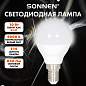 Лампа светодиодная SONNEN EXTRA,10 (85) Вт, E14, шар, нейтральный белый, 30000 ч, LED G45-10W-4000-Е14, 457910 (арт. 457910)