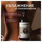 Гель для душа 750 мл, SYNERGETIC "Кофе и зеленый лайм", натуральный, биоразлагаемый, 400007 (арт. 701887)