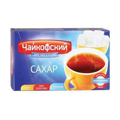 Сахар-рафинад ЧАЙКОФСКИЙ 1 кг (196 кусочков, 15х16х21 мм), ВЫСШИЙ СОРТ по ГОСТу (арт. 620459)