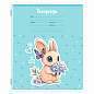 Тетрадь 12 л. ЮНЛАНДИЯ, линия, обложка картон, BE CUTE, 107285 (арт. 107285)