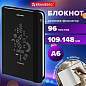 Блокнот с резинкой в клетку 96 л., МАЛЫЙ ФОРМАТ А6 (109х148 мм), твердая обложка, BRAUBERG, "Elements", 113736 (арт. 113736)