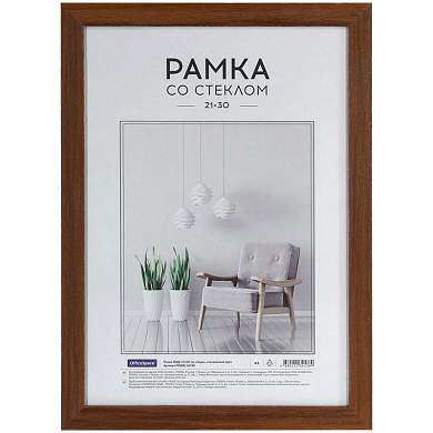 Рамка МДФ 21*30см, OfficeSpace "Expo", капучино (арт. 312097)