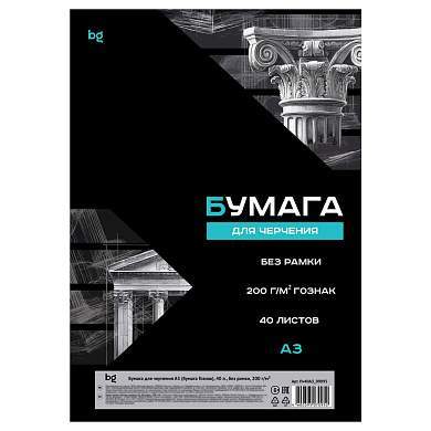 Бумага для черчения А3, 40л., BG (бумага Гознак), без рамки, 200г/м2 в КОРОБЕ (арт. 379479)