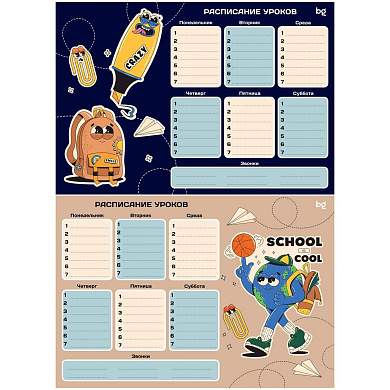 Расписание уроков с расписанием звонков А3 BG "Пиши-Стирай. School - is cool" (арт. 367881)