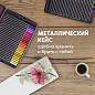 Карандаши цветные художественные BRAUBERG ART PREMIERE, НАБОР 48 цветов, 4 мм, металл кейс, 181694 (арт. 181694)